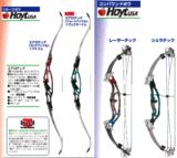 archery01.gif archery01.gif
